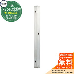 yTtz  JN_C KAKUDAI XeX𒌁i60pj  Et 0.9m ֌Ȃ 624-114 O O  Vv   V Vz