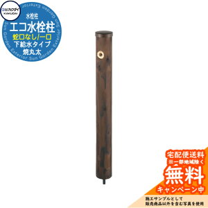 yTtz  JN_C KAKUDAI GR ^Cv 0.9m  ֌Ȃ 624-201 O O  Vv   V Vz ؒ