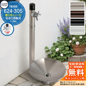 yTtz s JN_C KAKUDAI 624-305 1.0m  ֌Ȃf]dl 624-30-1000 n X h~ O  Vv   Vz