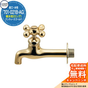 ֌   iOj 701-021B-AG AeB[NS[hJN_C KAKUDAI O   Vv     킢