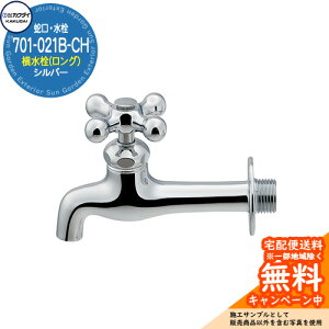 ֌   iOj 701-021B-CH Vo[JN_C KAKUDAI O   Vv     킢