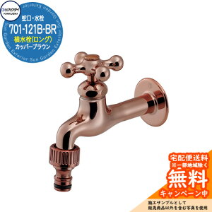 ֌   iOj 701-121B-BR Jbp[uEJN_C KAKUDAI O   Vv     킢