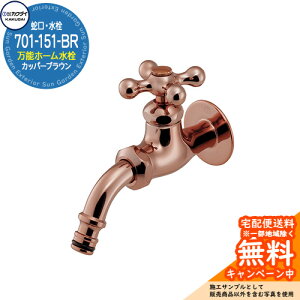 ֌   \z[ 701-151-BR Jbp[uEJN_C KAKUDAI O   Vv     킢