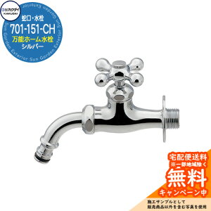 ֌   \z[ 701-151-CH Vo[JN_C KAKUDAI O   Vv     킢