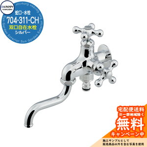 ֌   oݐ 704-311-CH Vo[JN_C KAKUDAI O   Vv     킢