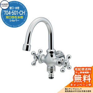 ֌   o^X 704-501-CH Vo[JN_C KAKUDAI O   Vv     킢