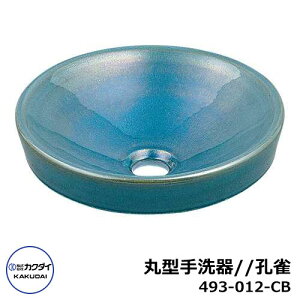 yTtz p ی^ 493-012-CB E ڎ  JN_C O   Vv     킢 V GNXeA tH[ j v[g 