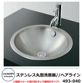 楽天市場 ステンレス 手洗器の通販