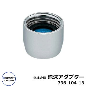 ֌  A AA_v^[ 796-104-13 JN_C O O   Vv     킢 V GNXeA tH[ j v[g x_ ԏ