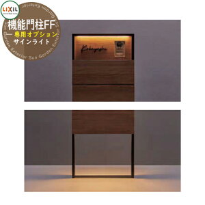 @\和FFpIvV@TCCg+tbgCg 8DFA01ZZ ACA_v^[/邳ZT[t LIXIL NV Oo 和 |Xg Vv fUC  z{bNX e