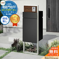 楽天市場】おしゃれな機能門柱 本体の通販