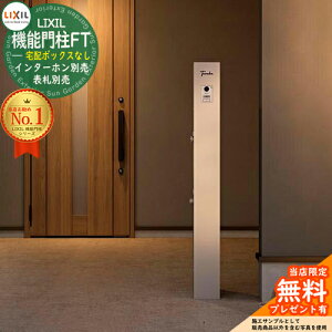 s[J[CΉLtyTtz @\和FT z{bNXȂ LIXIL NV 和 |Xg @\和 @\|[ X֎ Xփ|Xg C[WF~XeB[VC Vv 