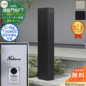 sؕ\DZbgtyTtz @\和FT z{bNXȂ \DFC-Na V[i Type02 LIXIL NV 和 |Xg @\和 X֎ Xփ|Xg Vv  e ˌėp 