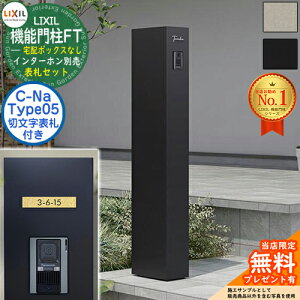 sؕ\DZbgtyTtz @\和FT z{bNXȂ \DFC-Na V[i Type05 LIXIL NV 和 |Xg @\和 X֎ Xփ|Xg Vv  e ˌėp 