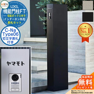 sؕ\DZbgtyTtz @\和FT z{bNXt \DFC-Na V[i Type06 LIXIL NV 和 |Xg @\和 X֎ Xփ|Xg Vv  e ˌėp 