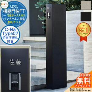 sؕ\DZbgtyTtz @\和FT z{bNXt \DFC-Na V[i Type07 LIXIL NV 和 |Xg @\和 X֎ Xփ|Xg Vv  e ˌėp 