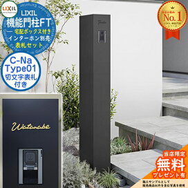 楽天市場】【無料☆特典付】立水栓 水栓柱 カクダイ KAKUDAI 水栓柱 