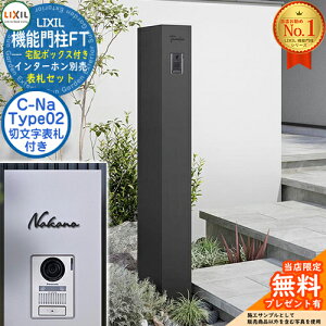 sؕ\DZbgtyTtz @\和FT z{bNXt \DFC-Na V[i Type02 LIXIL NV C[WF}bgubN 和 |Xg @\和 X֎ Xփ|Xg  