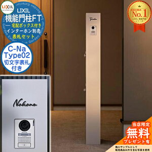 sؕ\DZbgtyTtz @\和FT z{bNXt \DFC-Na V[i Type02 LIXIL NV C[WF~XeB[VC 和 |Xg @\和 X֎ Xփ|Xg 