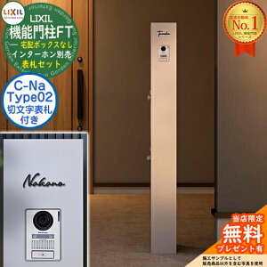 sؕ\DZbgtyTtz @\和FT z{bNXȂ \DFC-Na V[i Type02 LIXIL NV C[WF~XeB[VC 和 |Xg @\和 X֎ Xփ|Xg 