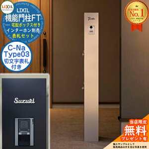 sؕ\DZbgtyTtz @\和FT z{bNXt \DFC-Na V[i Type03 LIXIL NV C[WF~XeB[VC 和 |Xg @\和 X֎ Xփ|Xg 