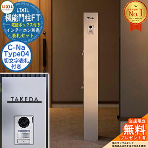 sؕ\DZbgtyTtz @\和FT z{bNXt \DFC-Na V[i Type04 LIXIL NV C[WF~XeB[VC 和 |Xg @\和 X֎ Xփ|Xg 