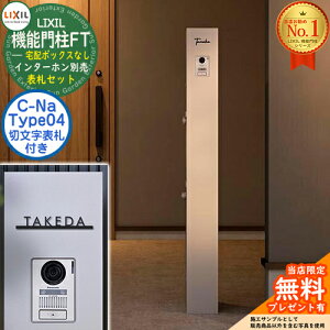 sؕ\DZbgtyTtz @\和FT z{bNXȂ \DFC-Na V[i Type04 LIXIL NV C[WF~XeB[VC 和 |Xg @\和 X֎ Xփ|Xg 