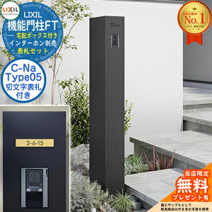sؕ\DZbgtyTtz @\和FT z{bNXt \DFC-Na V[i Type05 LIXIL NV C[WF}bgubN 和 |Xg @\和 X֎ Xփ|Xg  