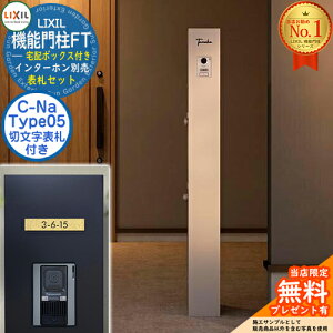 sؕ\DZbgtyTtz @\和FT z{bNXt \DFC-Na V[i Type05 LIXIL NV C[WF~XeB[VC 和 |Xg @\和 X֎ Xփ|Xg 