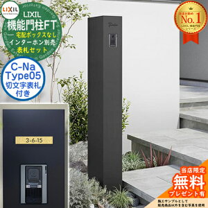 sؕ\DZbgtyTtz @\和FT z{bNXȂ \DFC-Na V[i Type05 LIXIL NV C[WF}bgubN 和 |Xg @\和 X֎ Xփ|Xg  