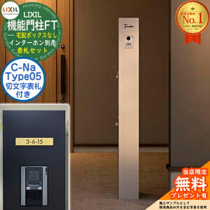 sؕ\DZbgtyTtz @\和FT z{bNXȂ \DFC-Na V[i Type05 LIXIL NV C[WF~XeB[VC 和 |Xg @\和 X֎ Xփ|Xg 