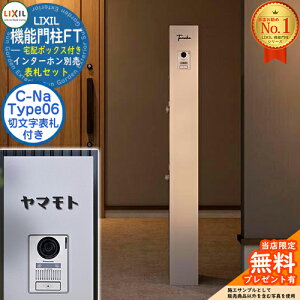 sؕ\DZbgtyTtz @\和FT z{bNXt \DFC-Na V[i Type06 LIXIL NV C[WF~XeB[VC 和 |Xg @\和 X֎ Xփ|Xg 