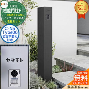 sؕ\DZbgtyTtz @\和FT z{bNXȂ \DFC-Na V[i Type06 LIXIL NV C[WF}bgubN 和 |Xg @\和 X֎ Xփ|Xg  