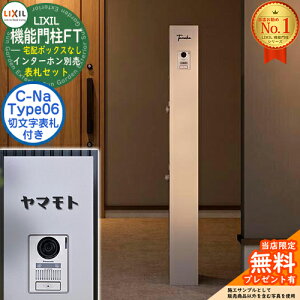 sؕ\DZbgtyTtz @\和FT z{bNXȂ \DFC-Na V[i Type06 LIXIL NV C[WF~XeB[VC 和 |Xg @\和 X֎ Xփ|Xg 