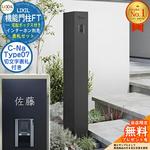 sؕ\DZbgtyTtz @\和FT z{bNXt \DFC-Na V[i Type07 LIXIL NV C[WF}bgubN 和 |Xg @\和 X֎ Xփ|Xg  