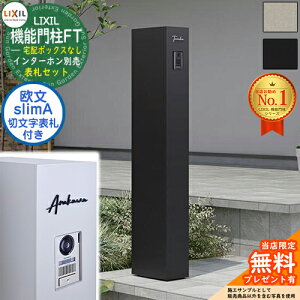 sؕ\DZbgtyTtz @\和FT z{bNXȂ ؂蕶TCFslimA [}ij^Cv LIXIL NV 和 |Xg @\和 X֎ Xփ|Xg Vv 