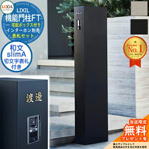 sؕ\DZbgtyTtz @\和FT z{bNXt ؂蕶TCFslimA iaj^Cv LIXIL NV 和 |Xg @\和 X֎ Xփ|Xg Vv 