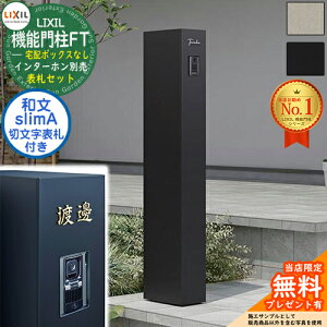 sؕ\DZbgtyTtz @\和FT z{bNXȂ ؂蕶TCFslimA iaj^Cv LIXIL NV 和 |Xg @\和 X֎ Xփ|Xg Vv 