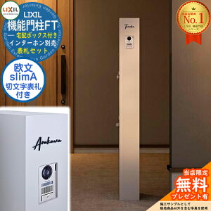 sؕ\DZbgtyTtz @\和FT z{bNXt ؂蕶TCFslimA [}ij^Cv LIXIL NV C[WF~XeB[VC 和 |Xg @\和 