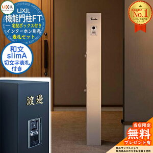 sؕ\DZbgtyTtz @\和FT z{bNXt ؂蕶TCFslimA iaj^Cv LIXIL NV C[WF~XeB[VC 和 |Xg @\和 