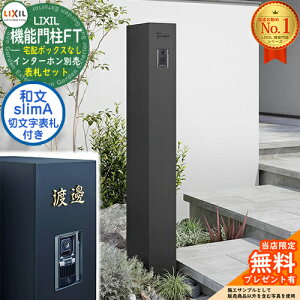 sؕ\DZbgtyTtz @\和FT z{bNXȂ ؂蕶TCFslimA iaj^Cv LIXIL NV C[WF}bgubN 和 |Xg @\和  