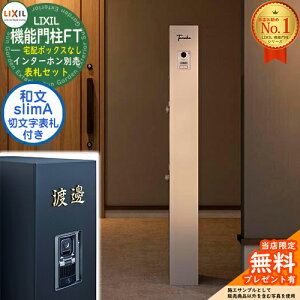 sؕ\DZbgtyTtz @\和FT z{bNXȂ ؂蕶TCFslimA iaj^Cv LIXIL NV C[WF~XeB[VC 和 |Xg @\和 