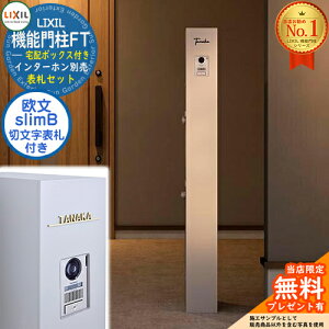 sؕ\DZbgtyTtz @\和FT z{bNXt ؂蕶TCFslimB [}ij^Cv LIXIL NV C[WF~XeB[VC 和 |Xg @\和 