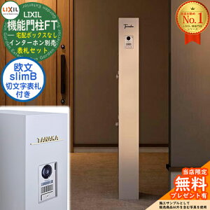 sؕ\DZbgtyTtz @\和FT z{bNXȂ ؂蕶TCFslimB [}ij^Cv LIXIL NV C[WF~XeB[VC 和 |Xg @\和 