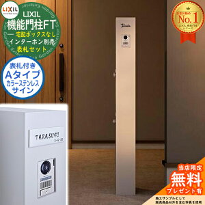 s\DZbgtyTtz @\和FT z{bNXȂ J[XeXTCFA^Cv LIXIL NV C[WF~XeB[VC 和 |Xg @\和  e 
