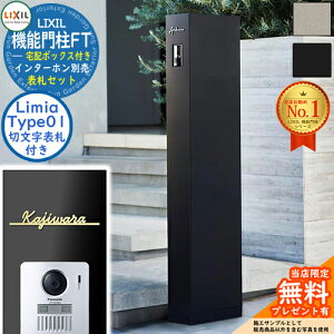 sؕ\DZbgtyTtz @\和FT z{bNXt \DFLimia ~A Type01 LIXIL NV 和 |Xg @\和 X֎ Xփ|Xg Vv  e ˌėp