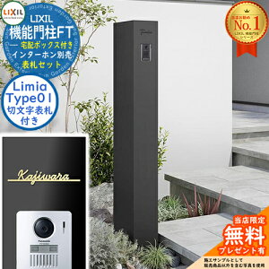 sؕ\DZbgtyTtz @\和FT z{bNXt \DFLimia ~A Type01 LIXIL NV C[WF}bgubN 和 |Xg @\和 X֎ Xփ|Xg  