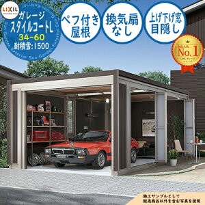 �y���������T�t�z�X�^�C���R�[�gL 34-60 �ϐϐ�^�C�v�F1500 �V���O���V���b�^�[�d�l �ʍދ@�\�F�؃t�t������(���C��Ȃ��E�グ�������E�ډB��) LIXIL ���N�V�� �K���[�W ���u ���O ���[ ���[��