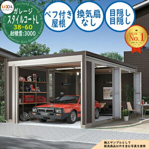 �y���������T�t�z�X�^�C���R�[�gL 38-60 �ϐϐ�^�C�v�F3000 �V���O���V���b�^�[�d�l �ʍދ@�\�F�؃t�t������(���C��Ȃ��E�ډB���E�ډB��) LIXIL ���N�V�� �K���[�W ���u ���O ���[ ���[�� ��