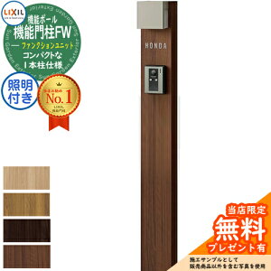 s[J[CΉLtyTtz@\和FW Ɩ(AC100V) {̂̂ l[V[^Cv Ɩt @\和 LIXIL t@NVjbg NV ˌėp O ̌^Zbg 